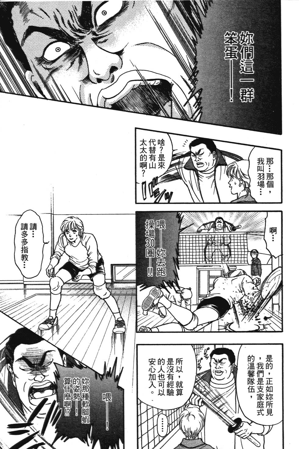 第148页