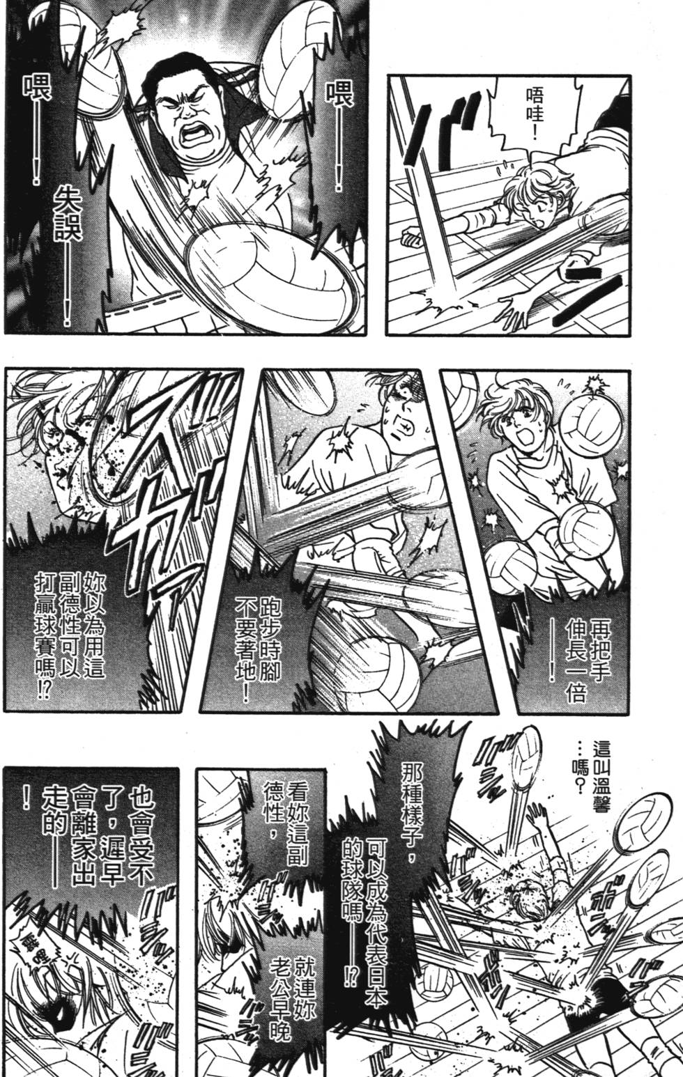 第149页