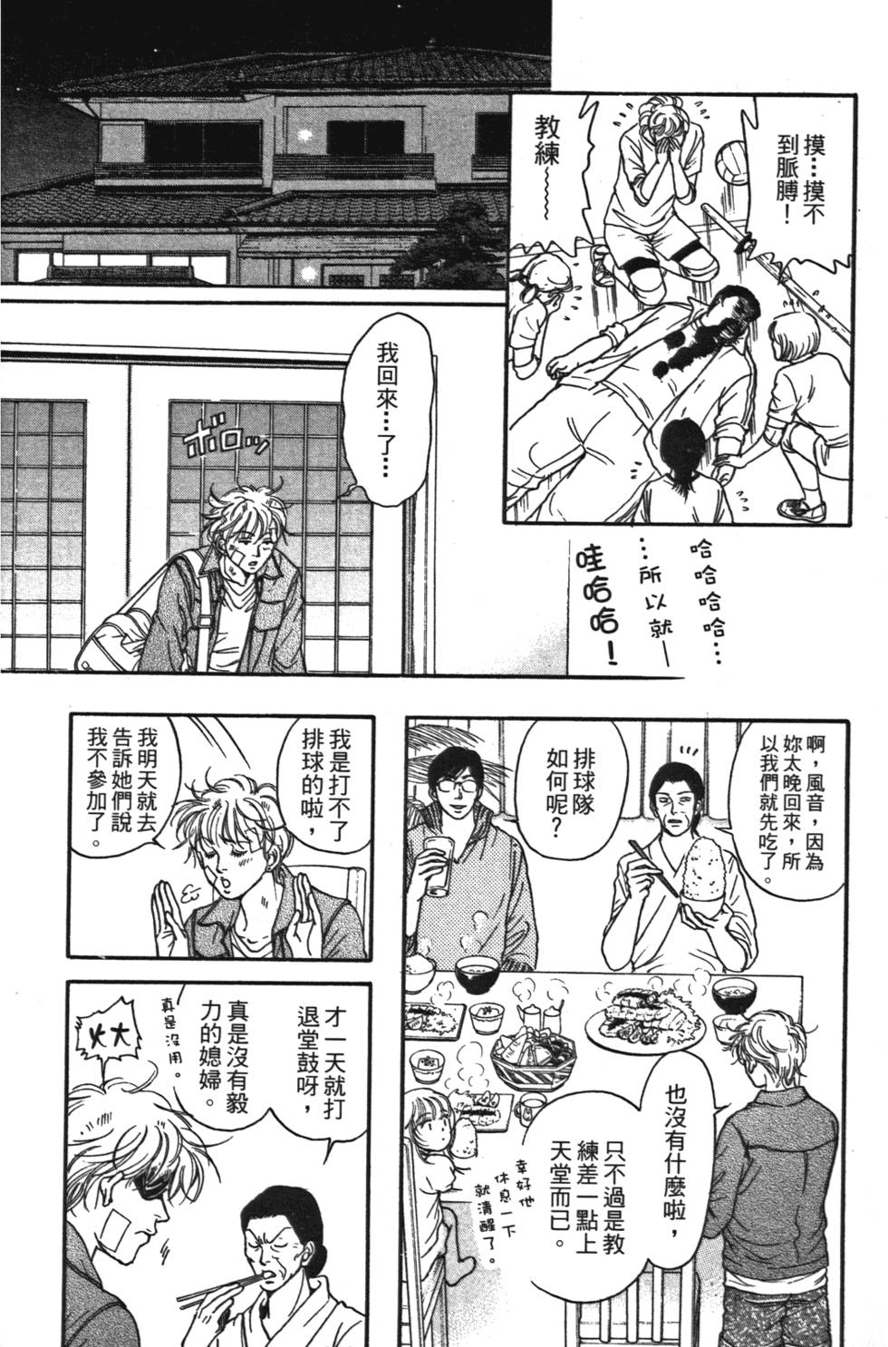第151页