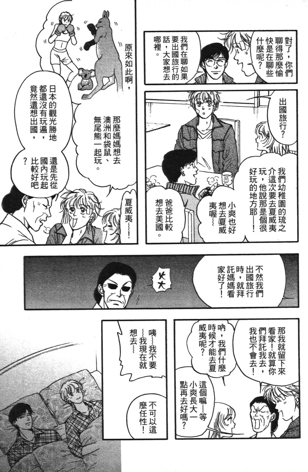 第152页
