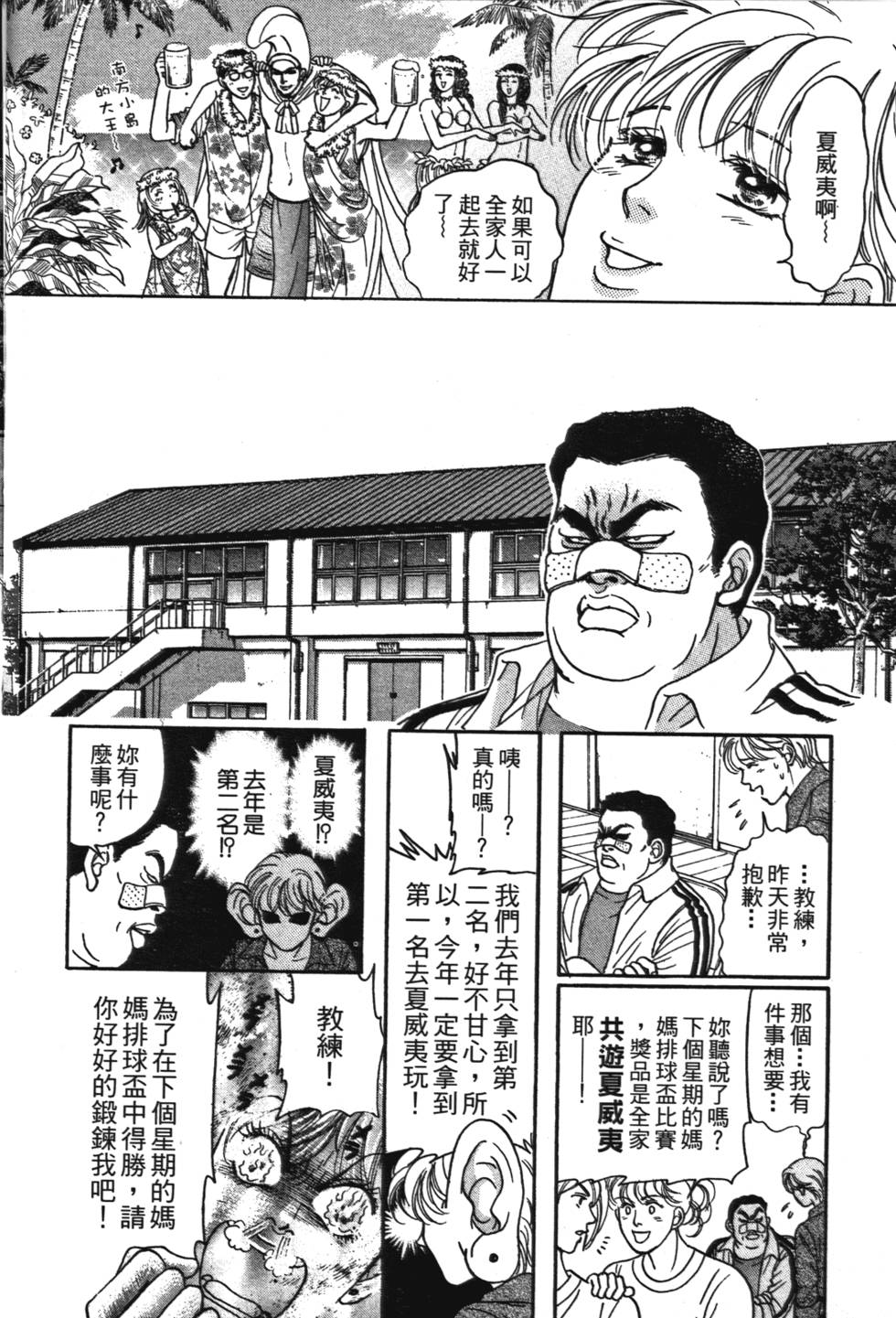 第153页
