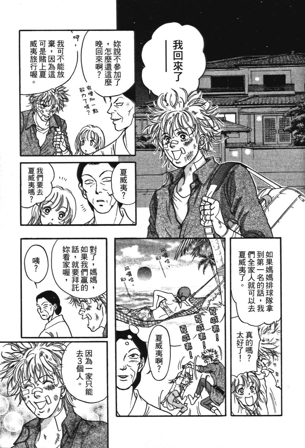 第154页