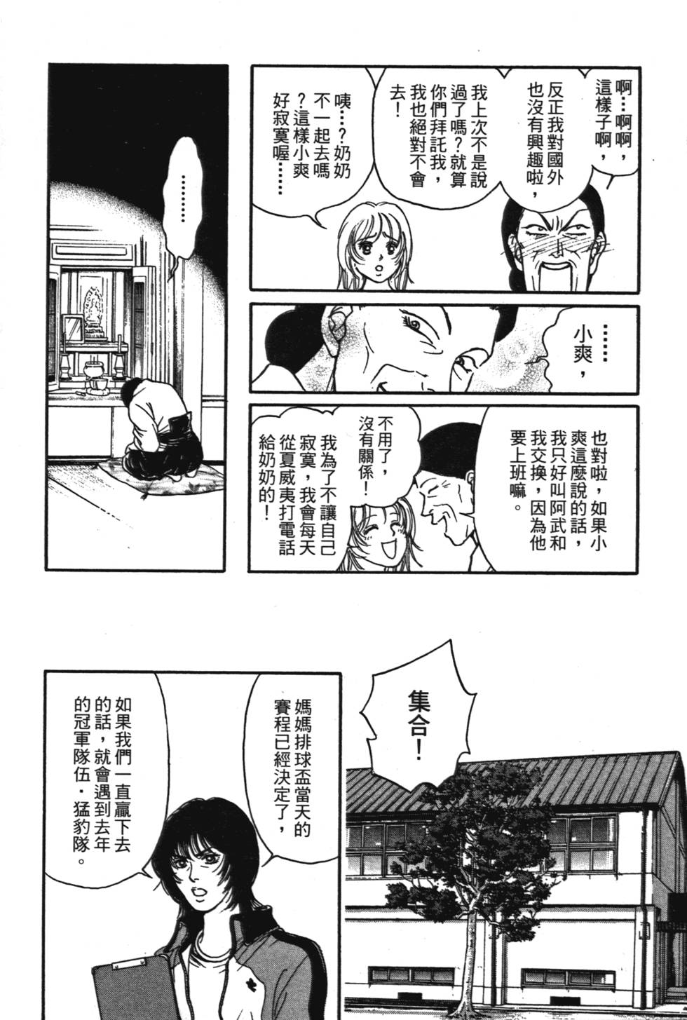 第155页
