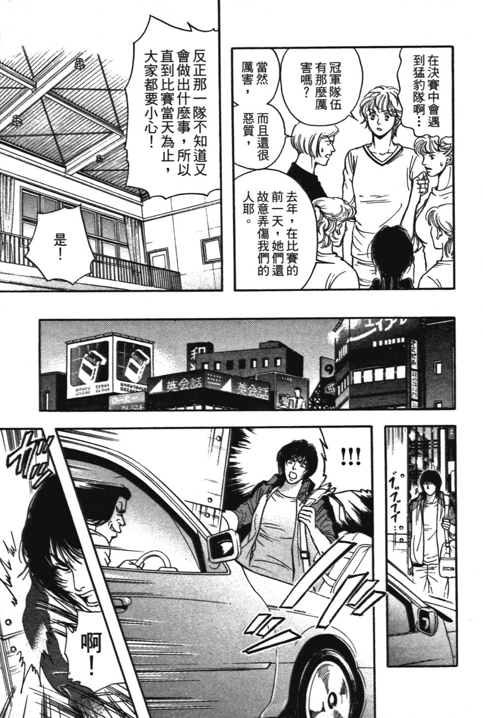 第156页