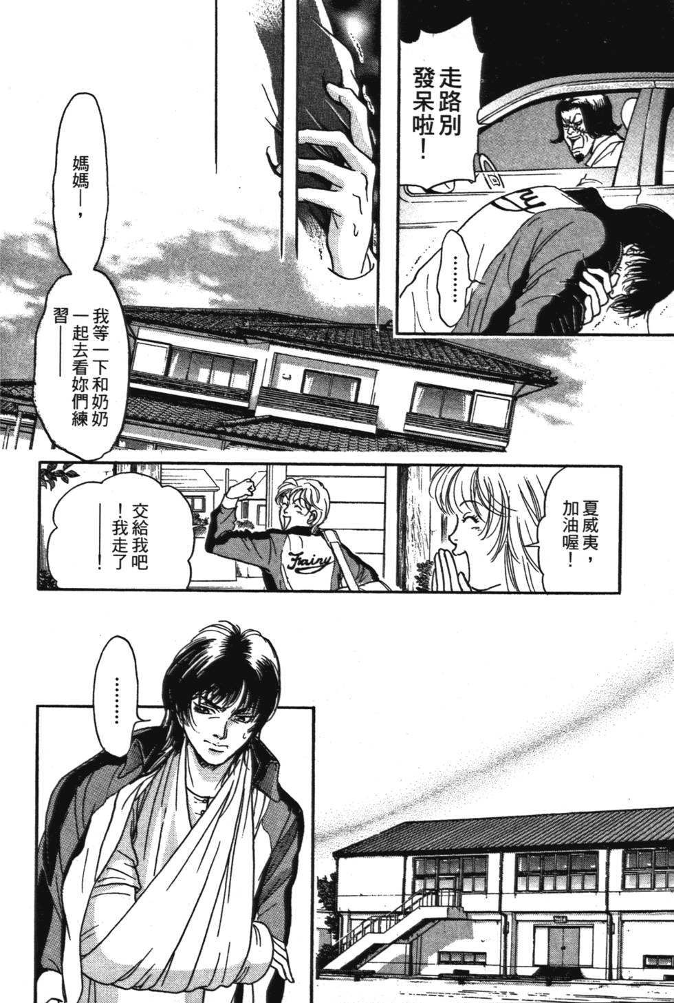 第157页