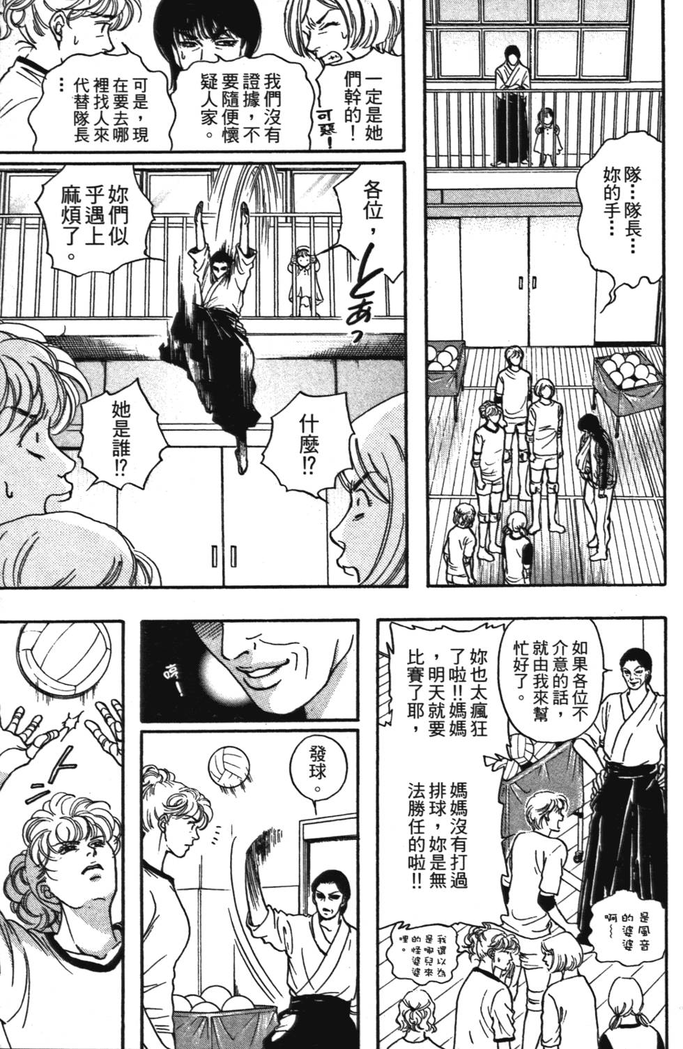 第158页