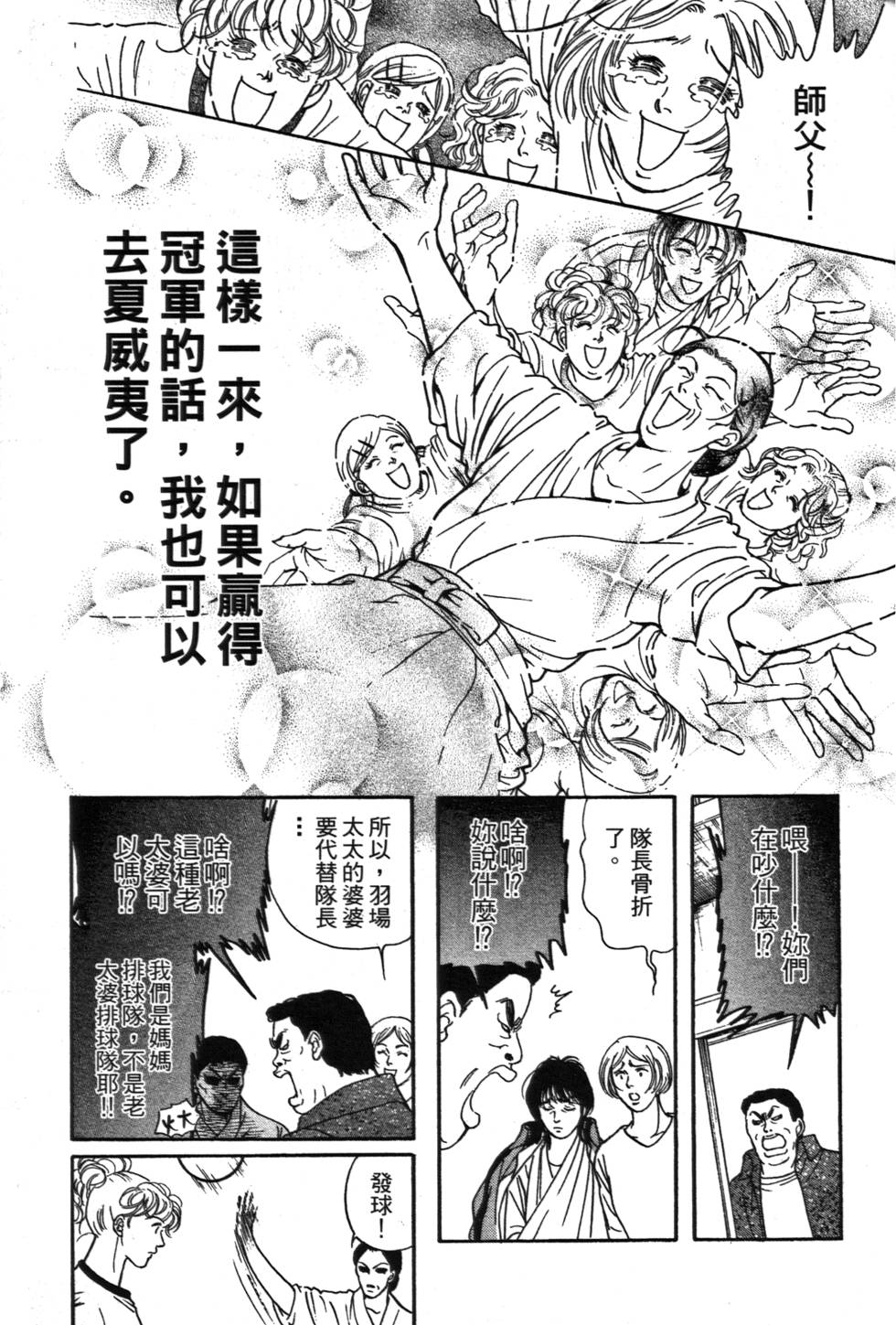 第160页