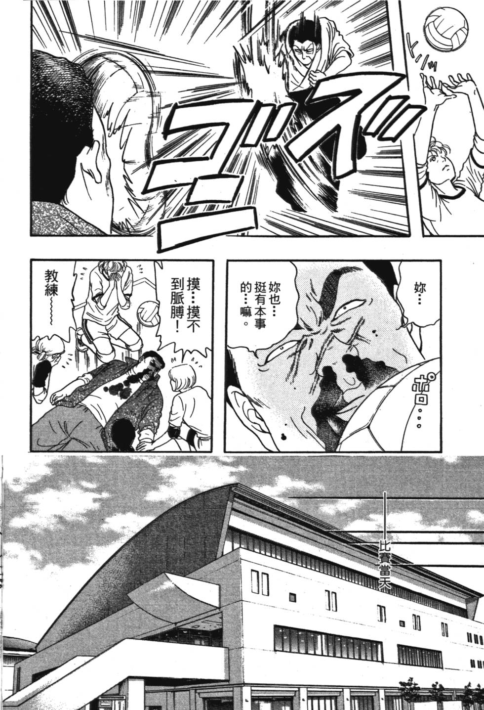 第161页