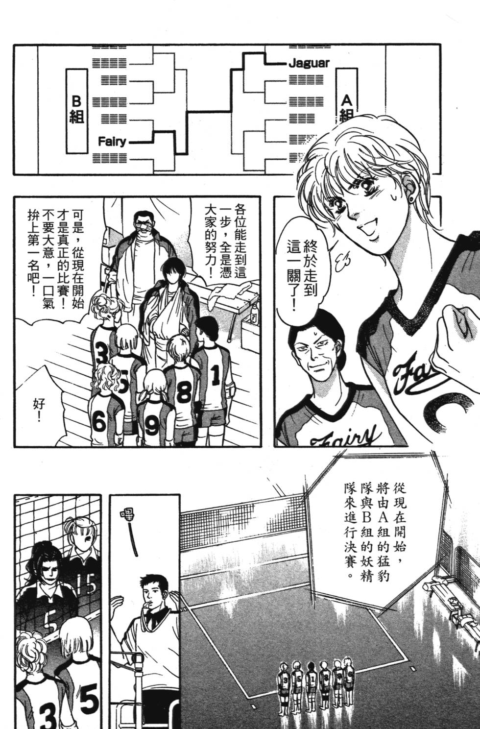 第163页