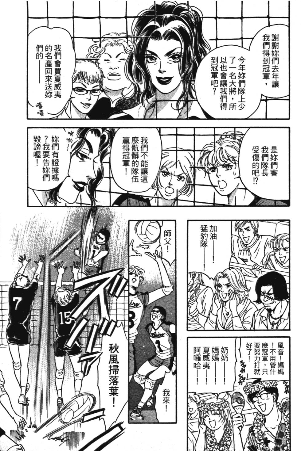 第164页