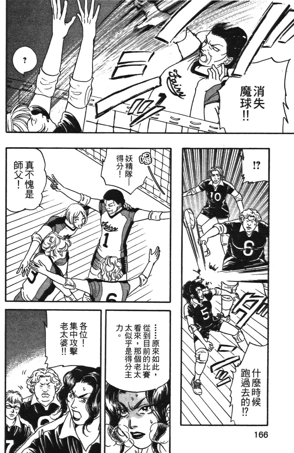 第165页