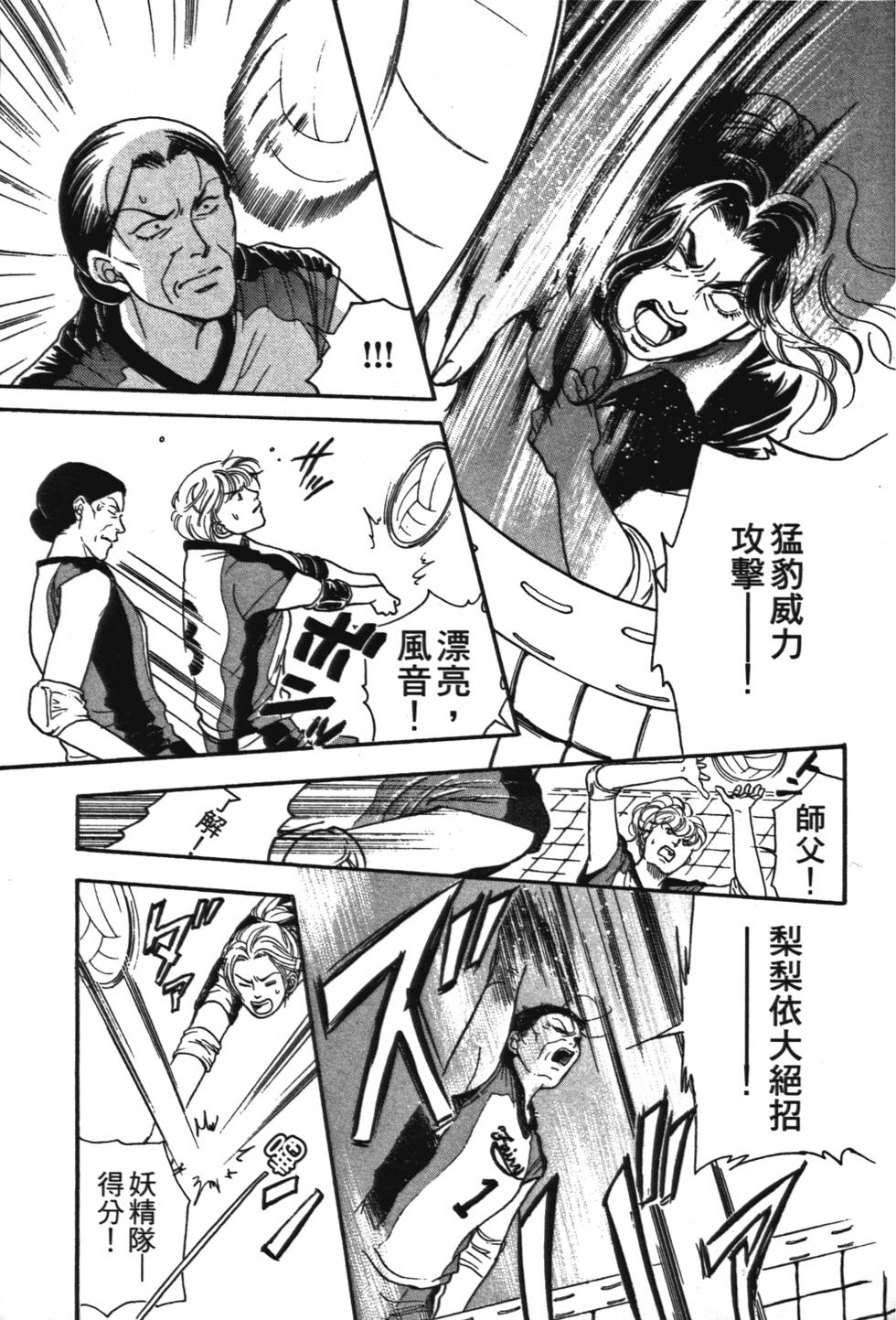 第166页