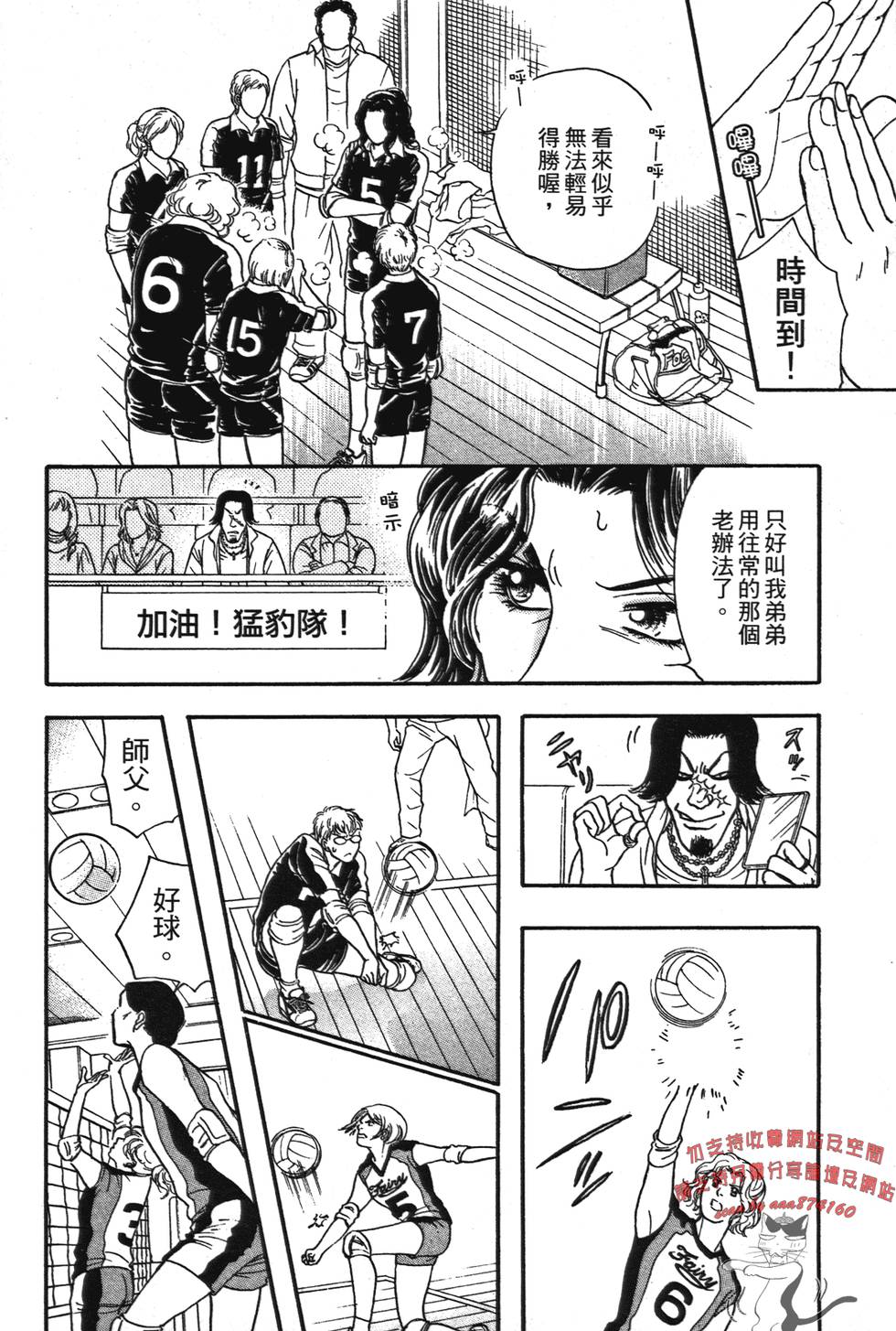 第167页
