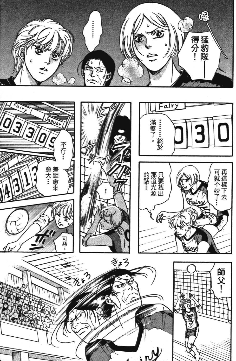 第170页