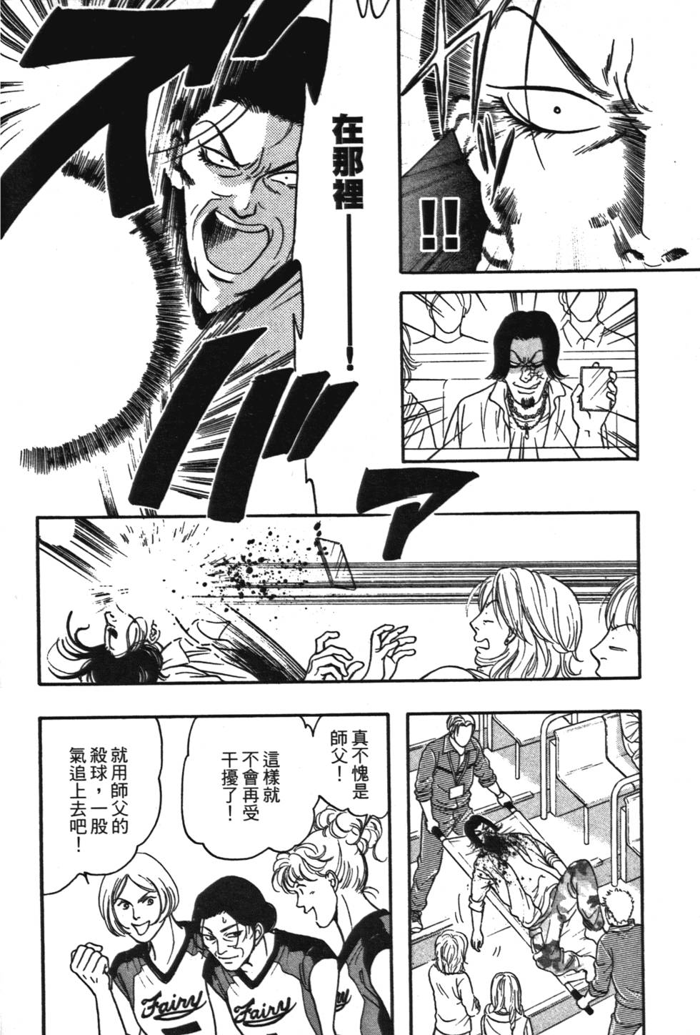 第171页