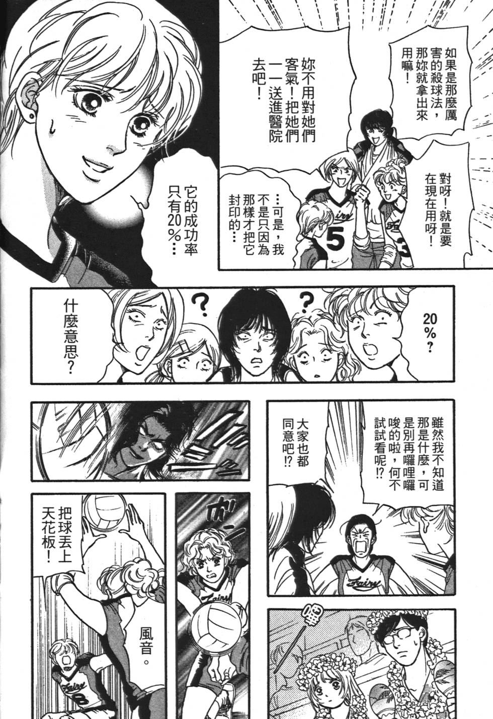 第173页