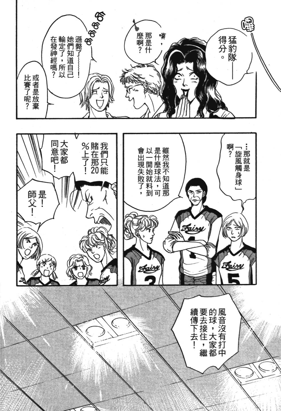 第175页