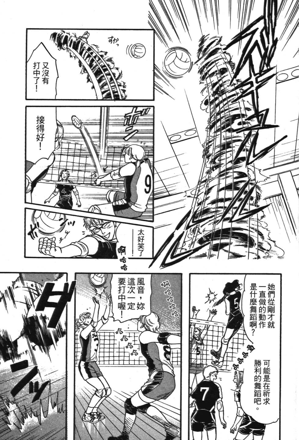 第176页