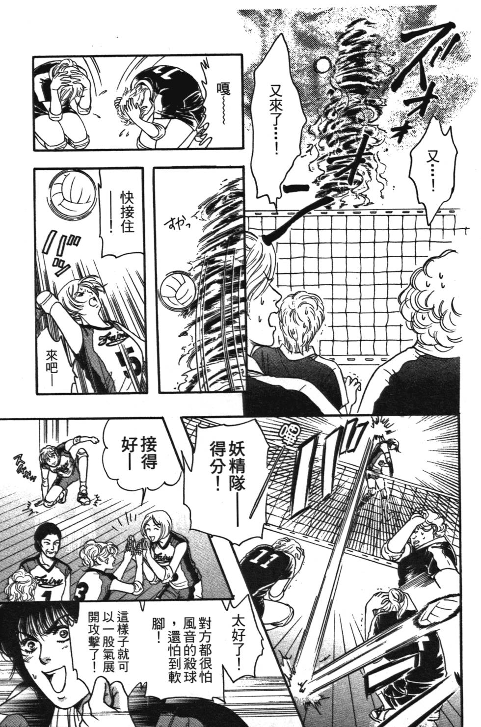 第180页
