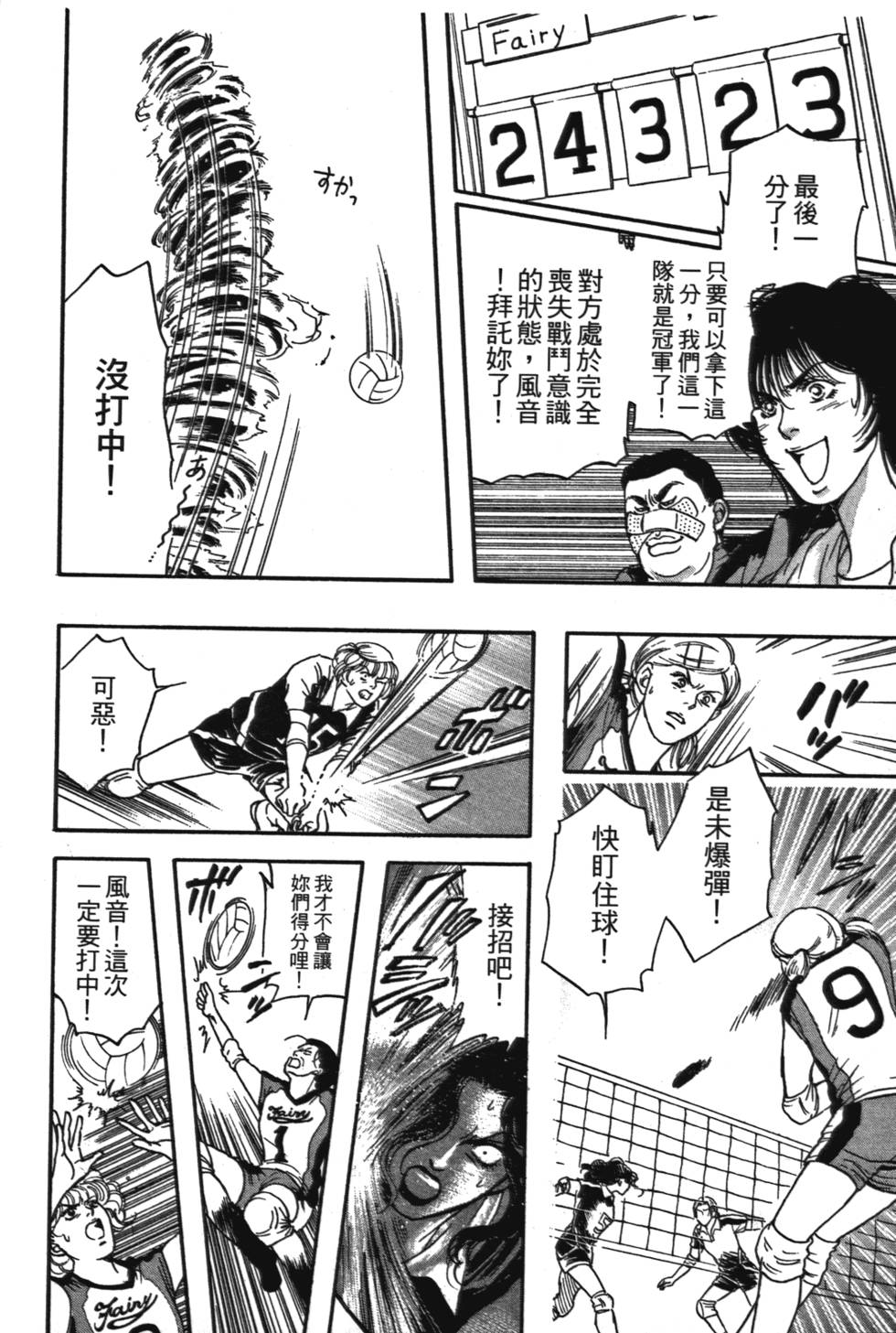 第183页