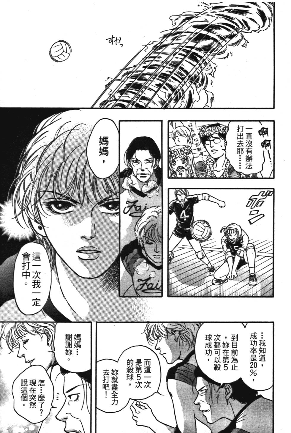 第184页