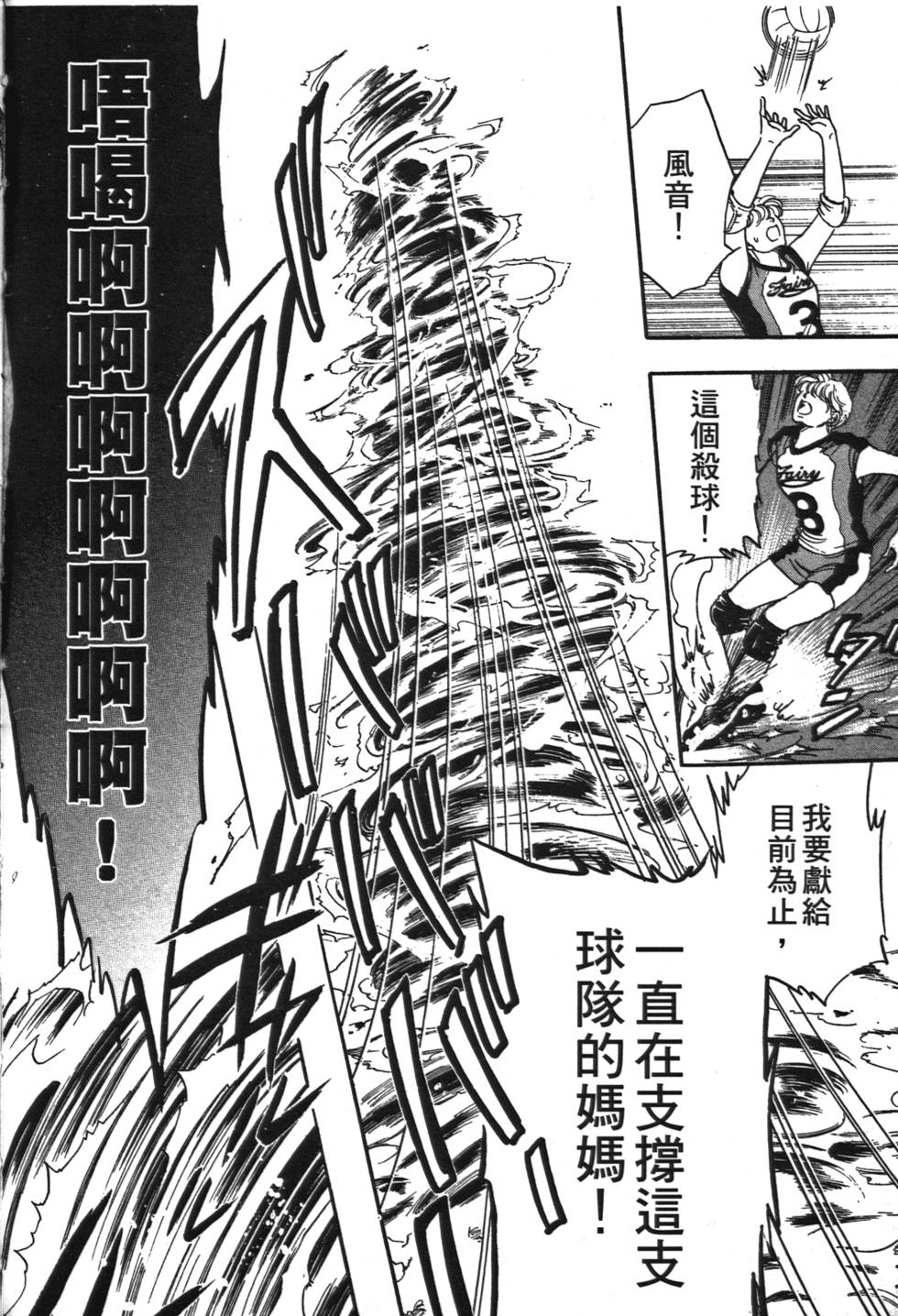 第185页
