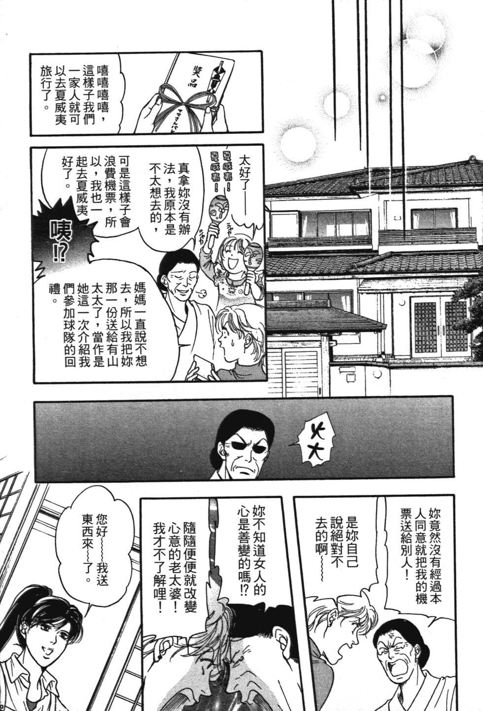 第190页