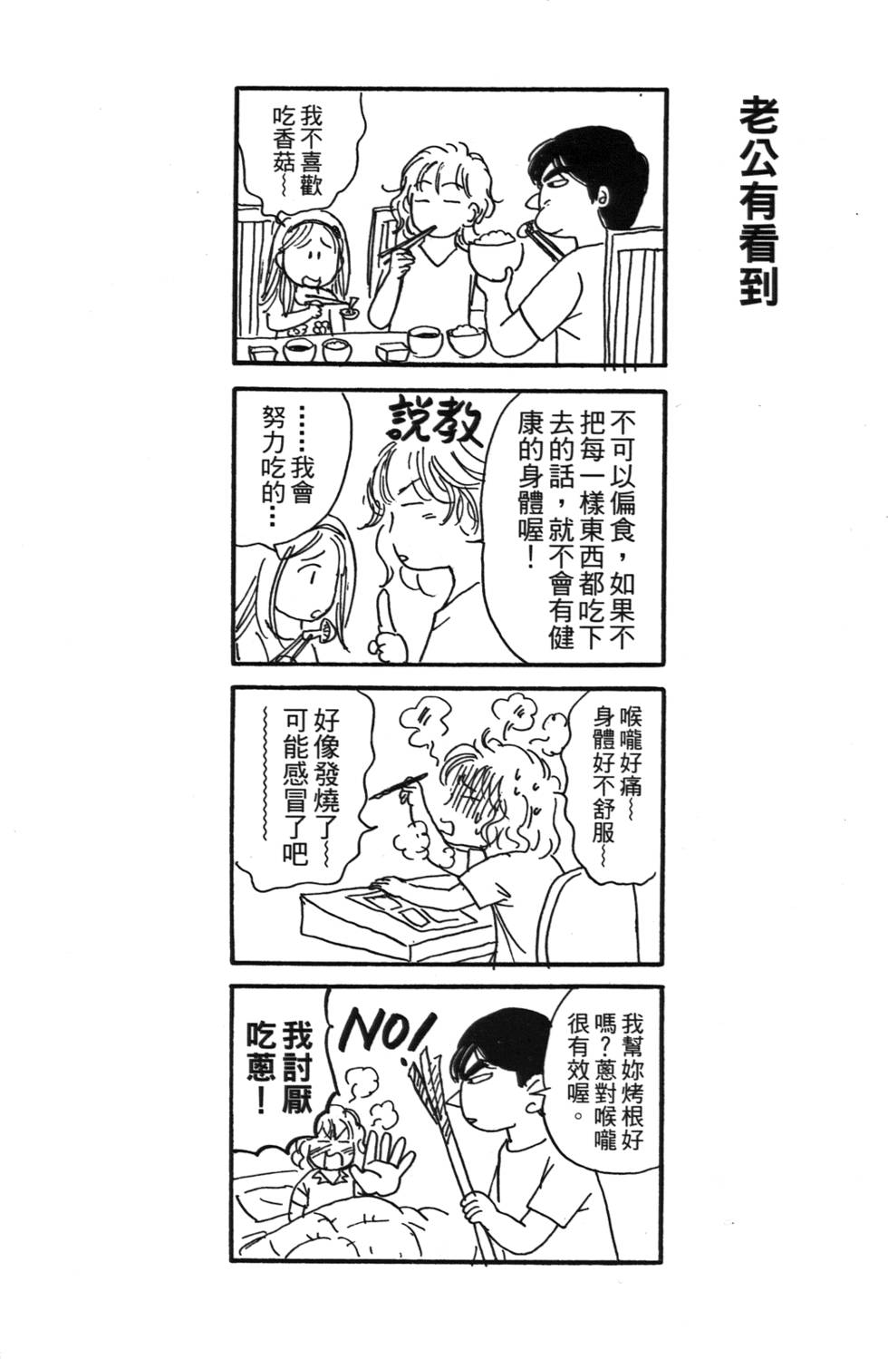 第193页