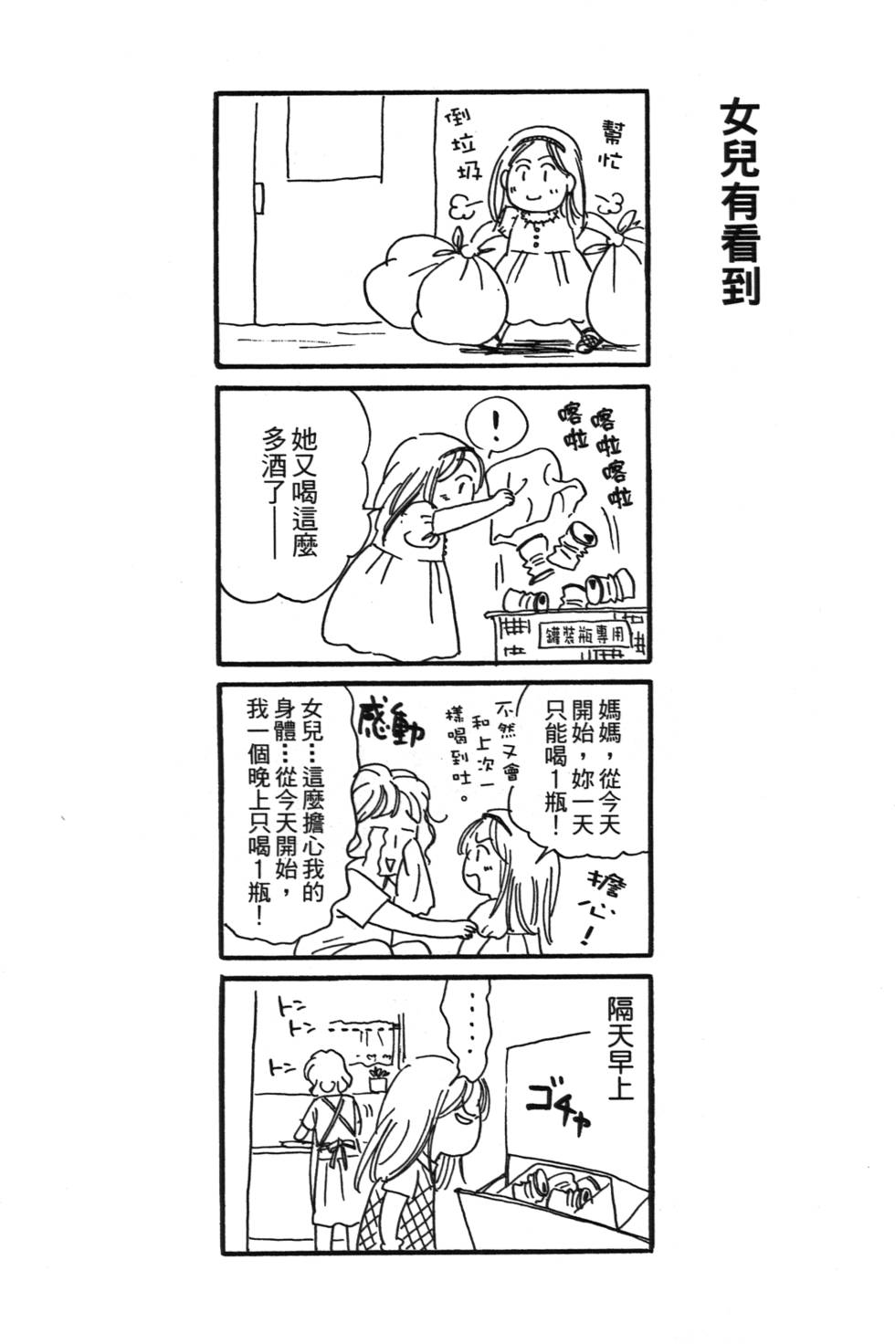 第194页