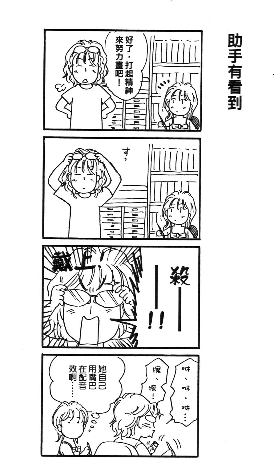 第195页