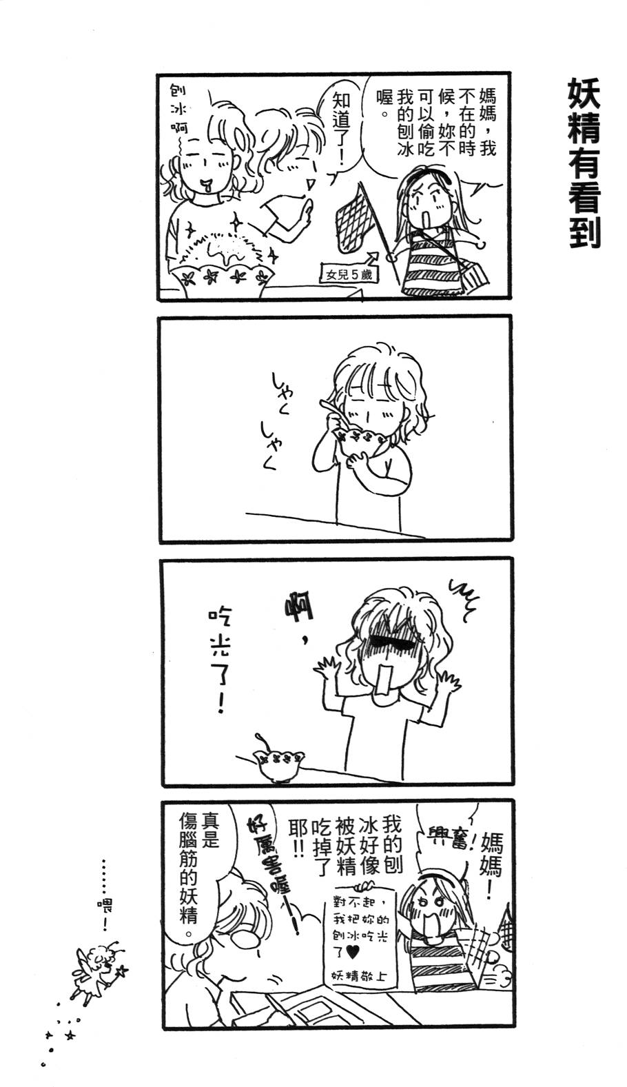 第196页
