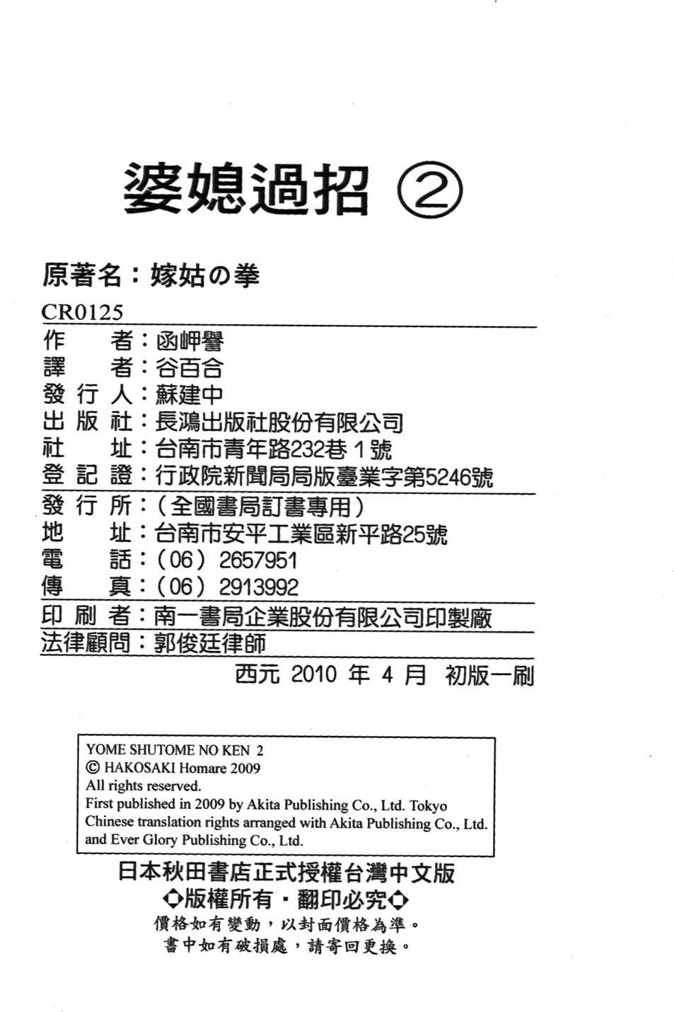 第197页