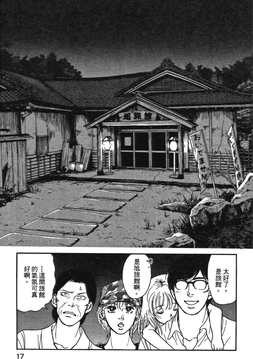 第16页