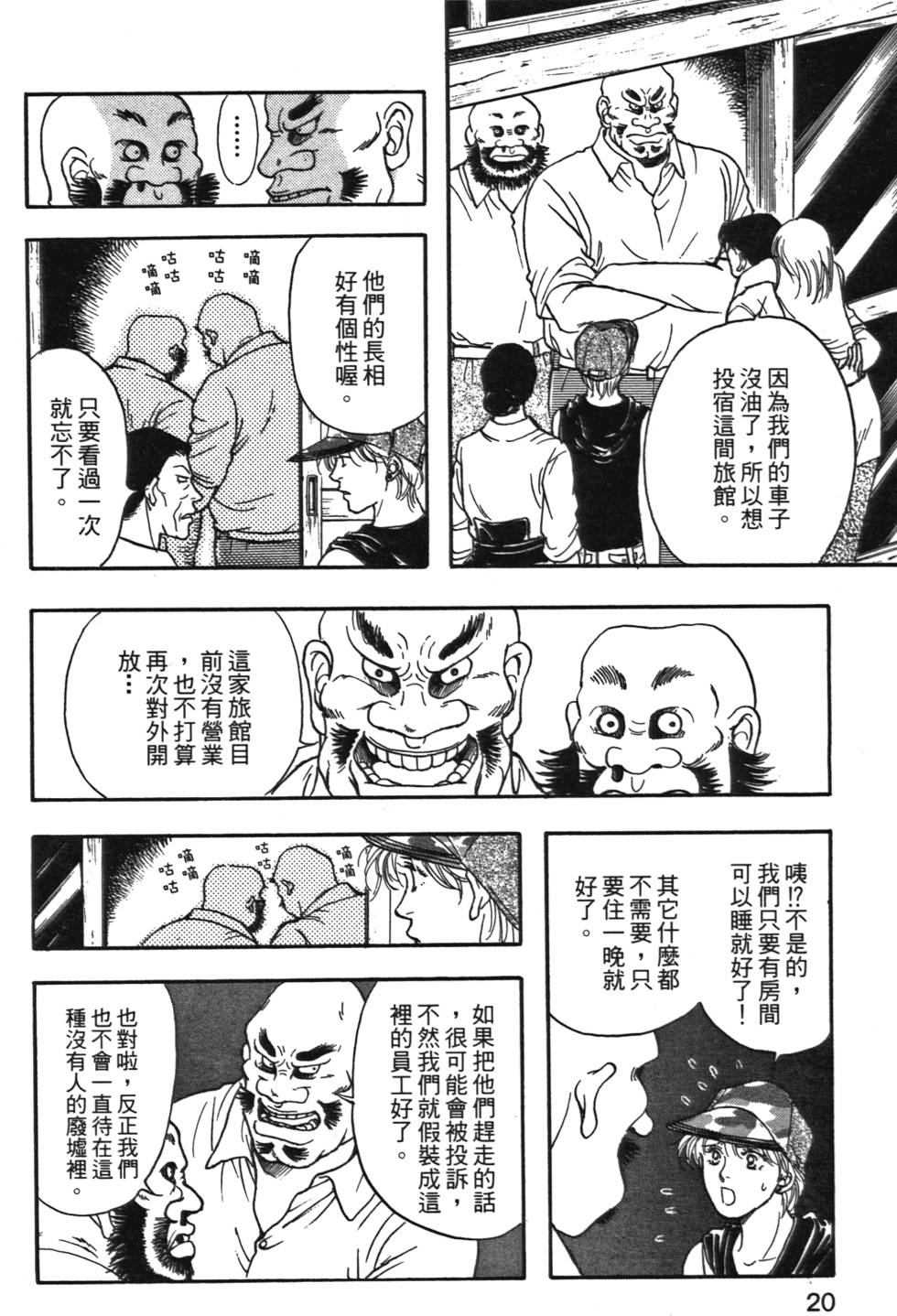 第19页