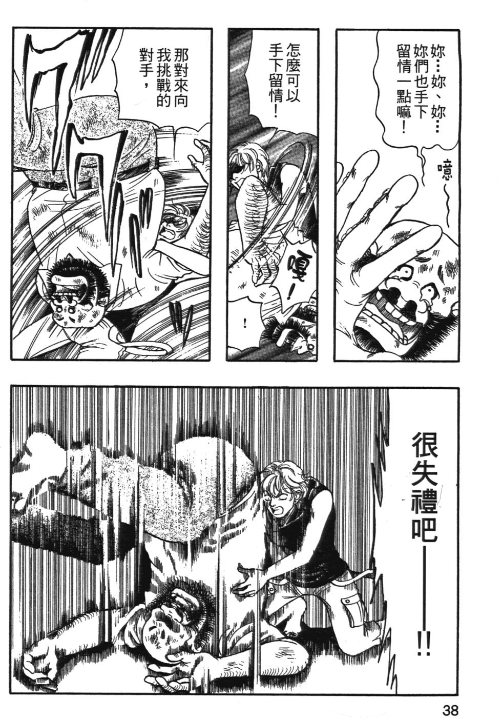 第37页