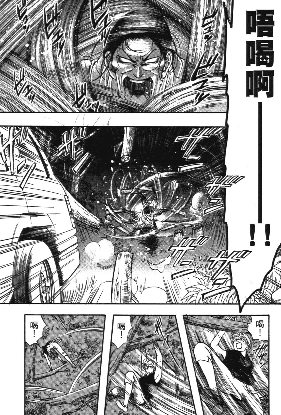 第42页