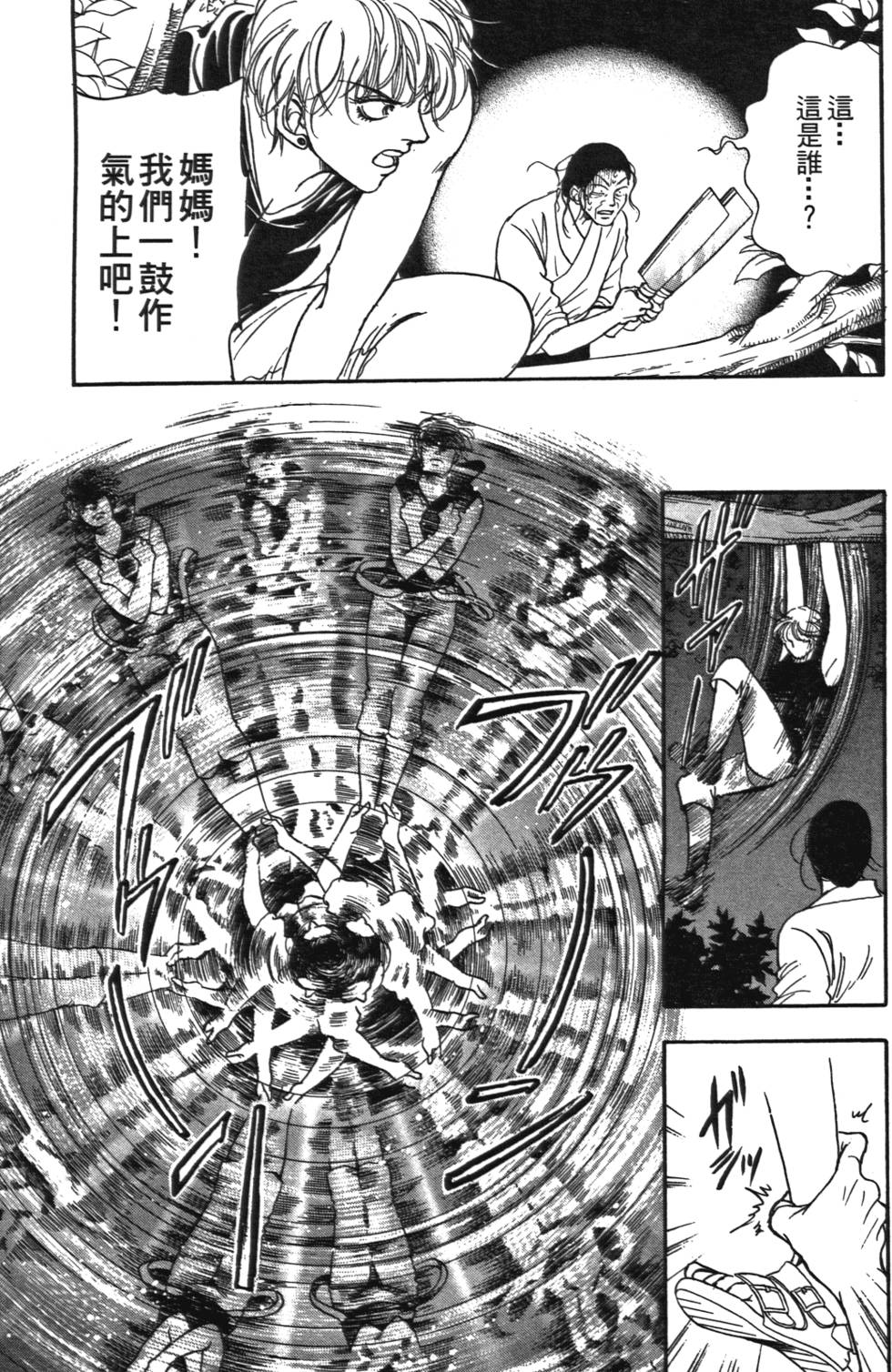 第44页