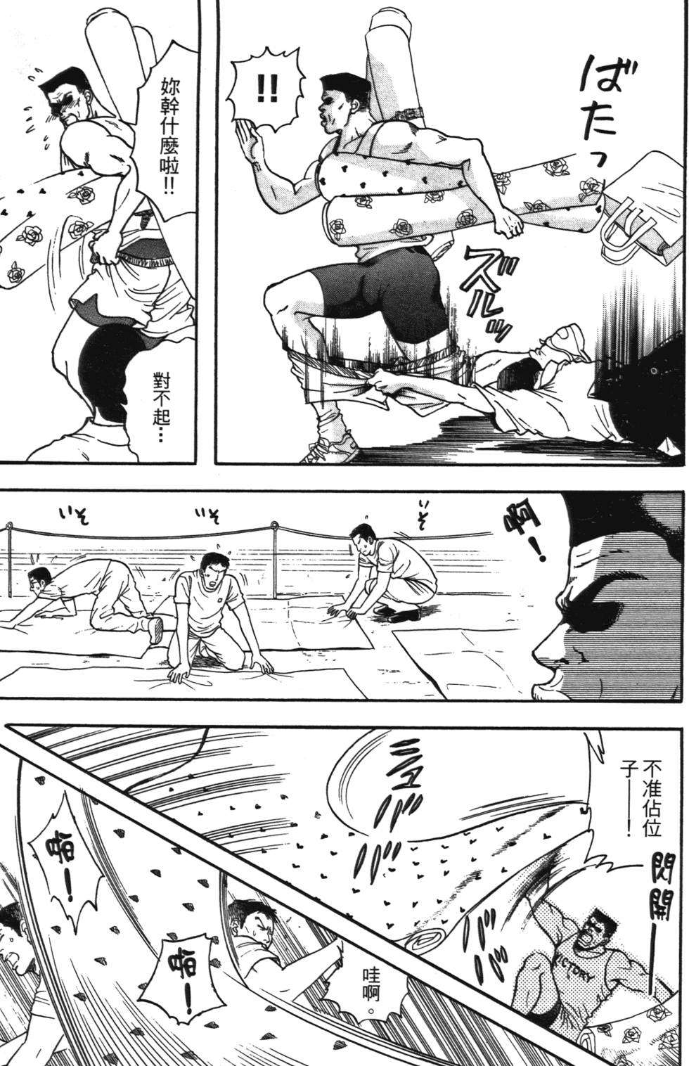 第62页
