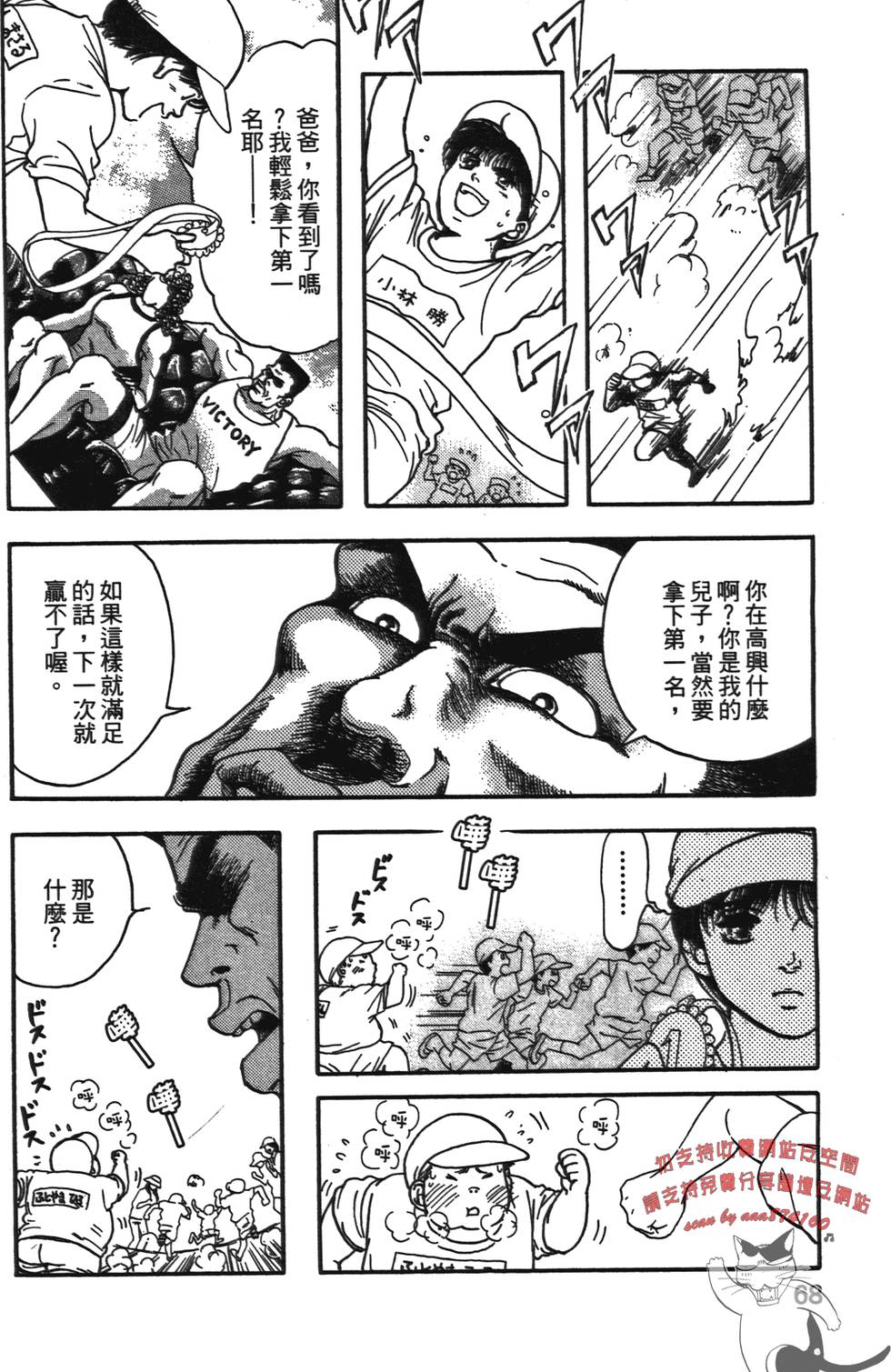 第67页