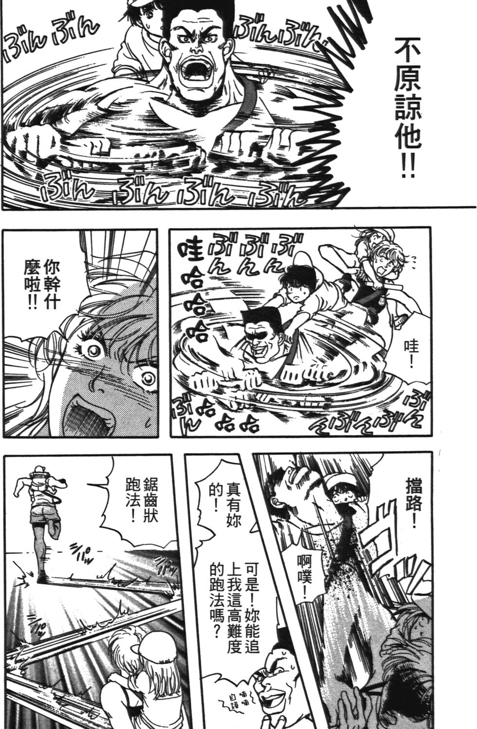 第71页