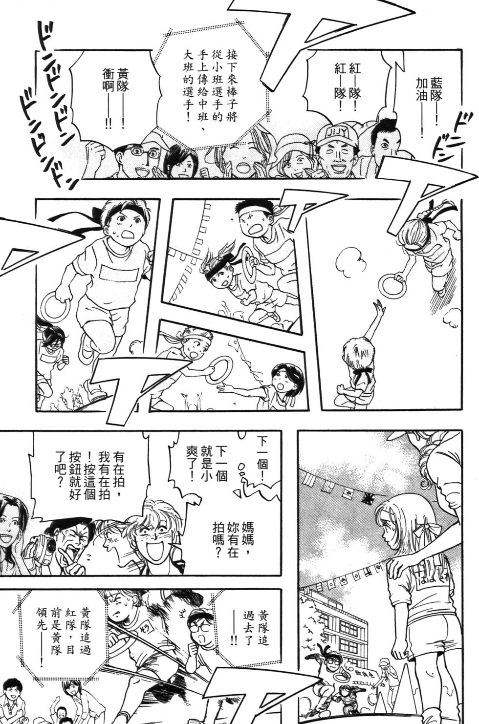 第85页