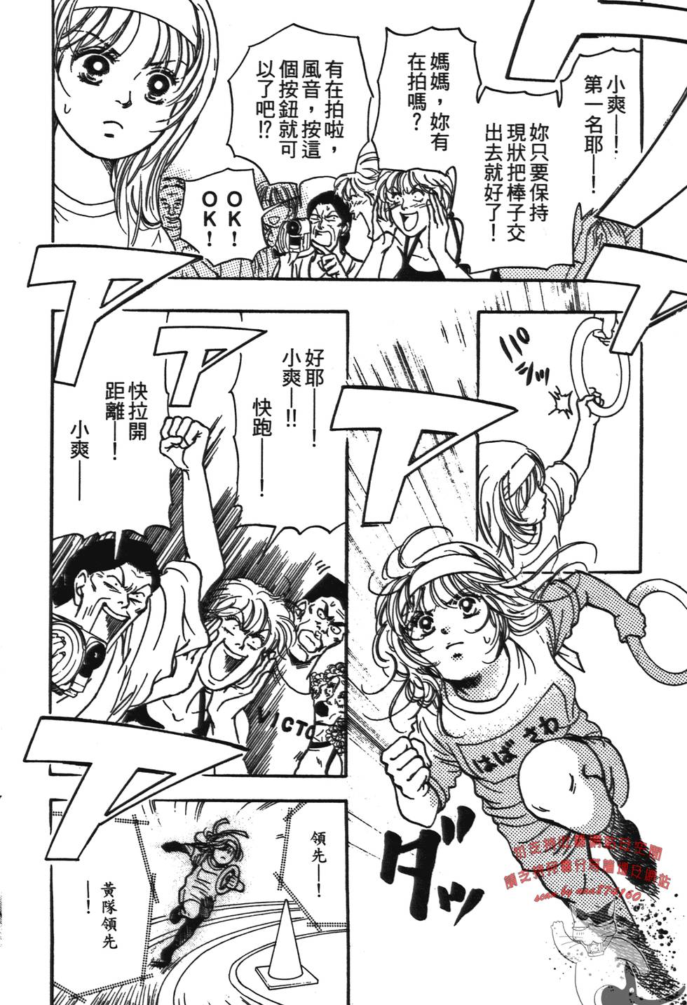 第86页