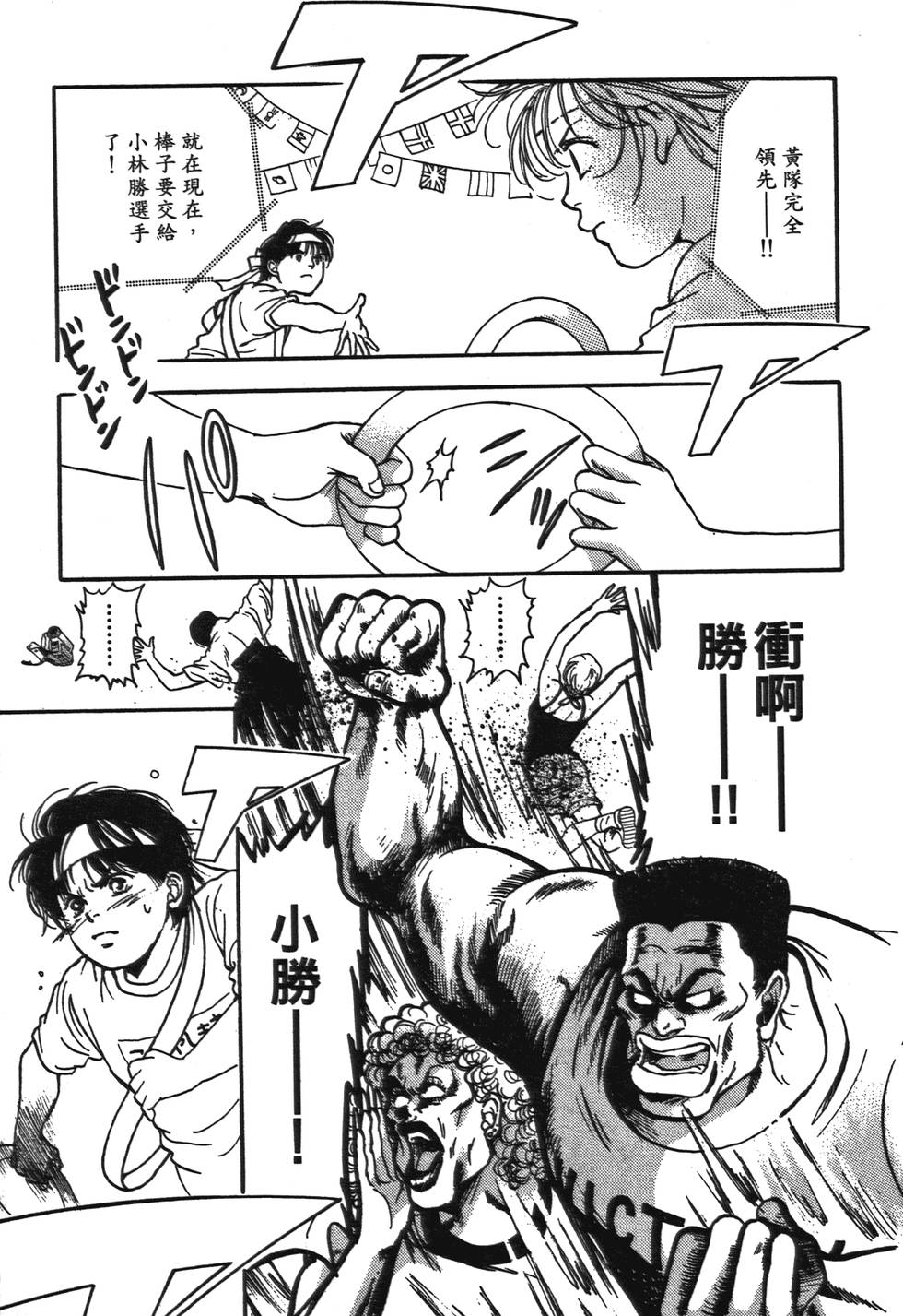 第87页