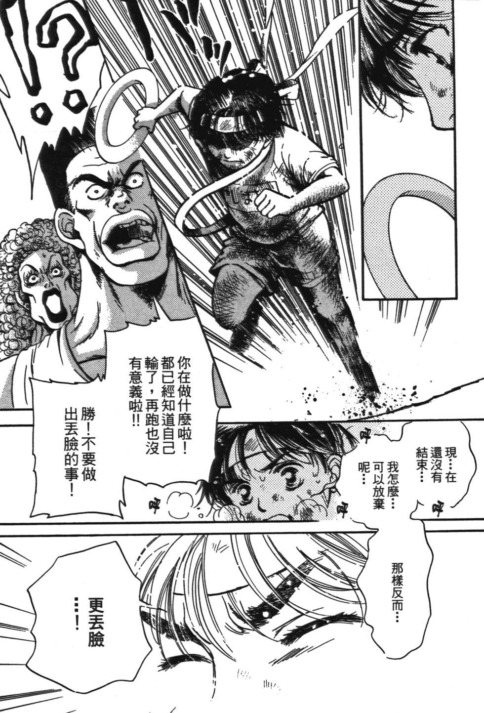 第91页