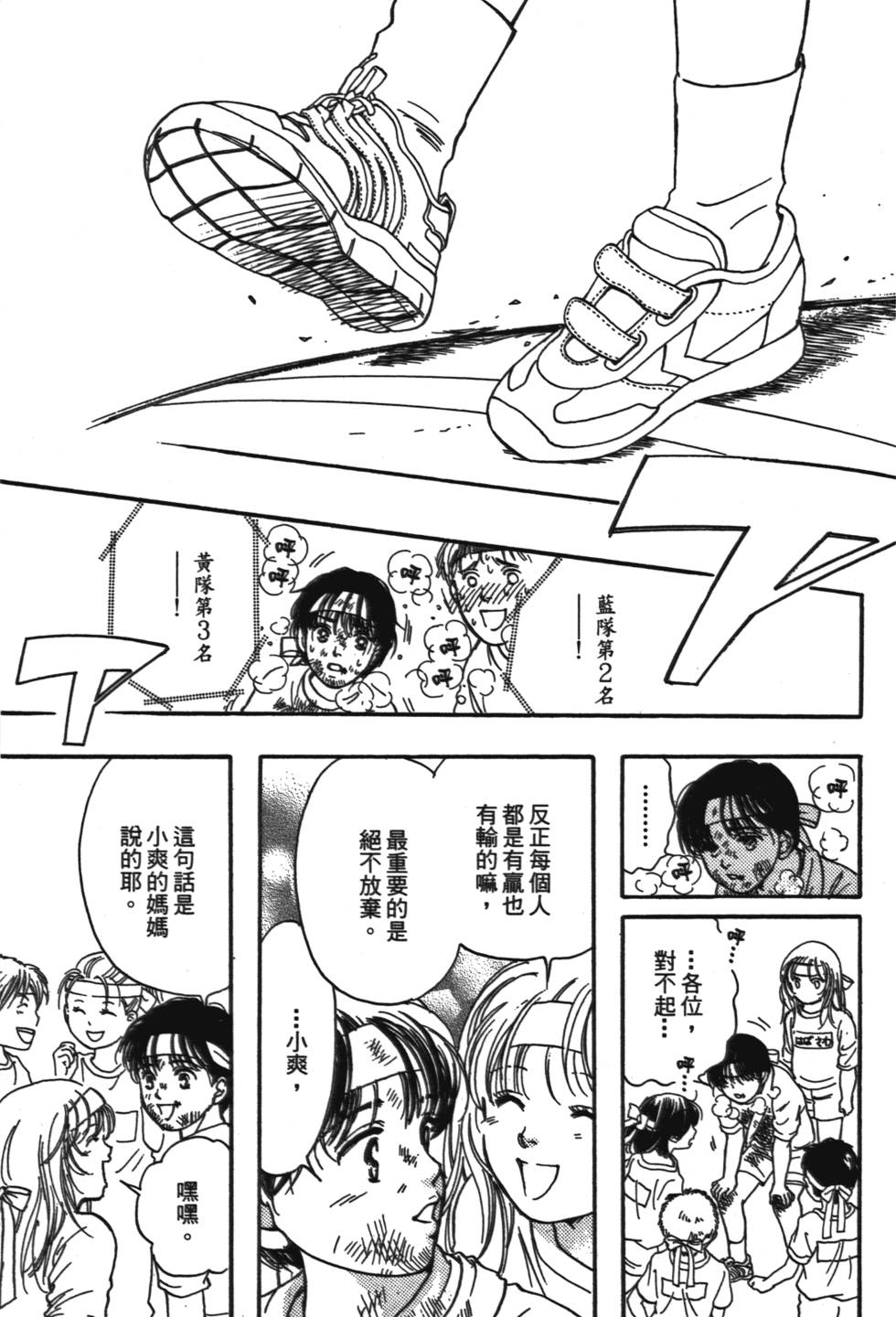 第95页