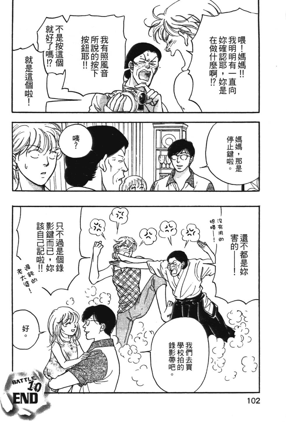 第100页