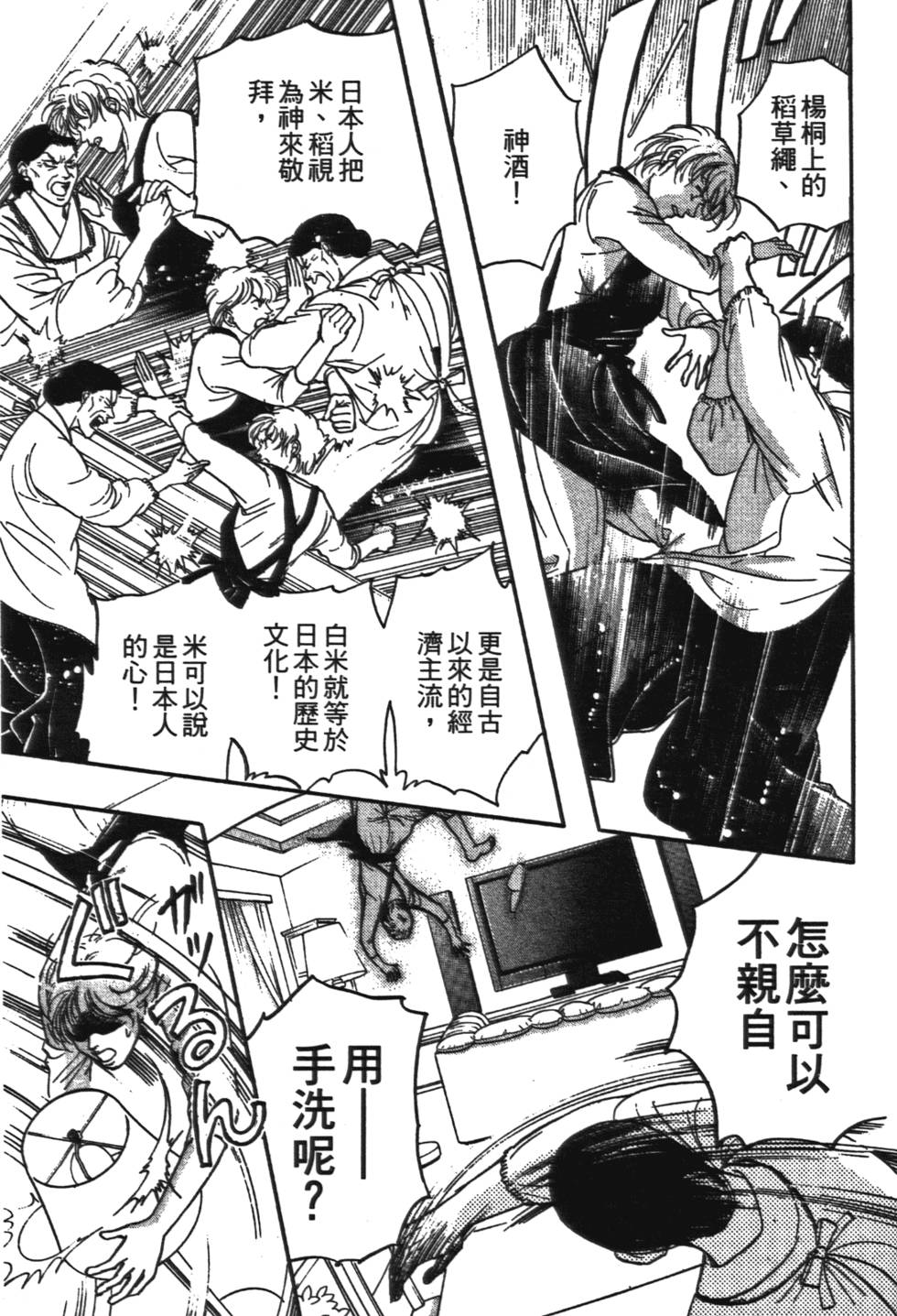 第103页