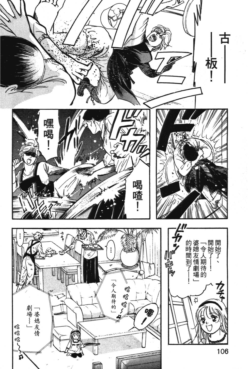 第104页