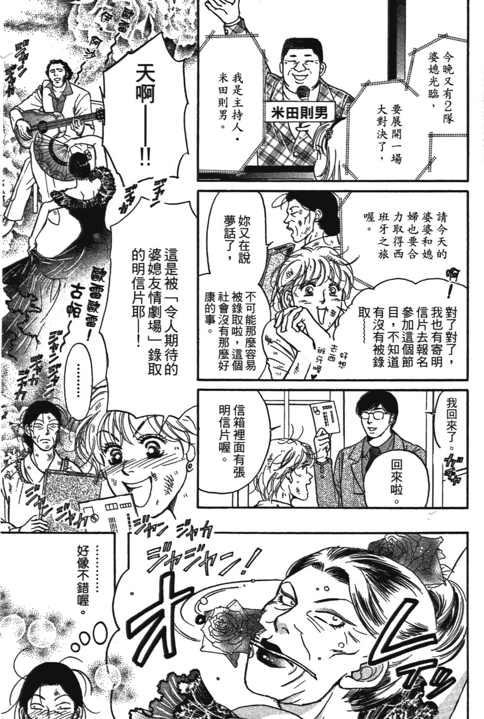 第105页
