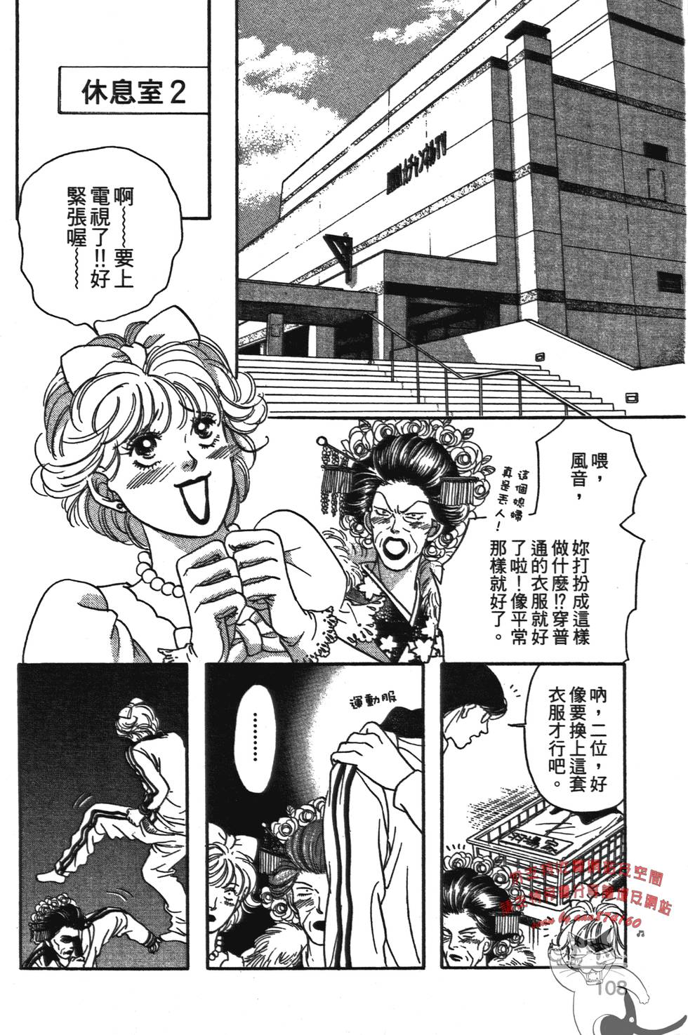 第106页